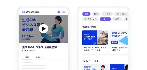 アプリ作成