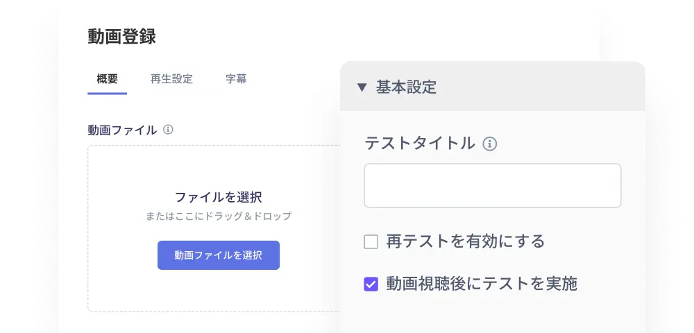 オンライン講座