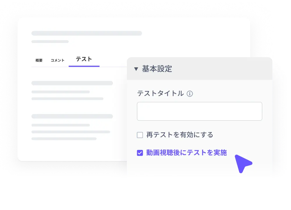 教育・研修